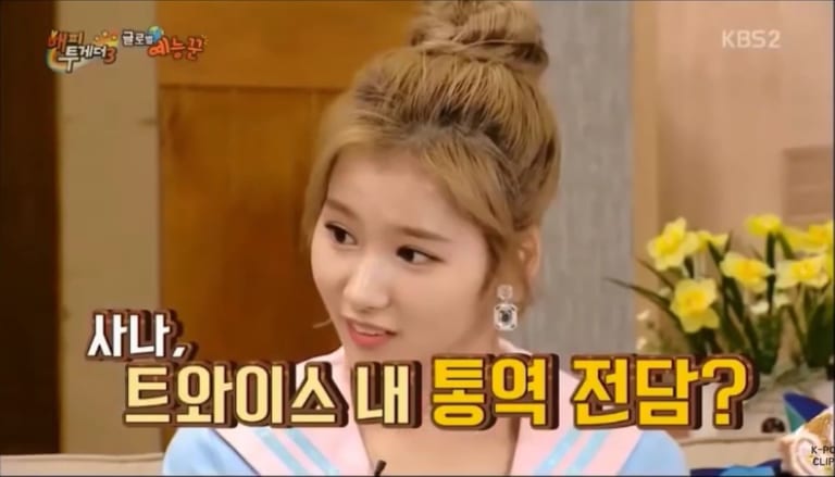 TWICE(トゥワイス)サナの出身地は大阪？年齢などプロフィール紹介